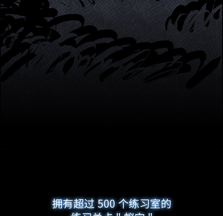 第68話 - 第44张