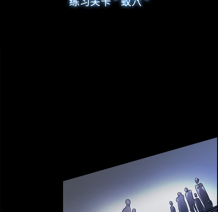 第68話 - 第45张