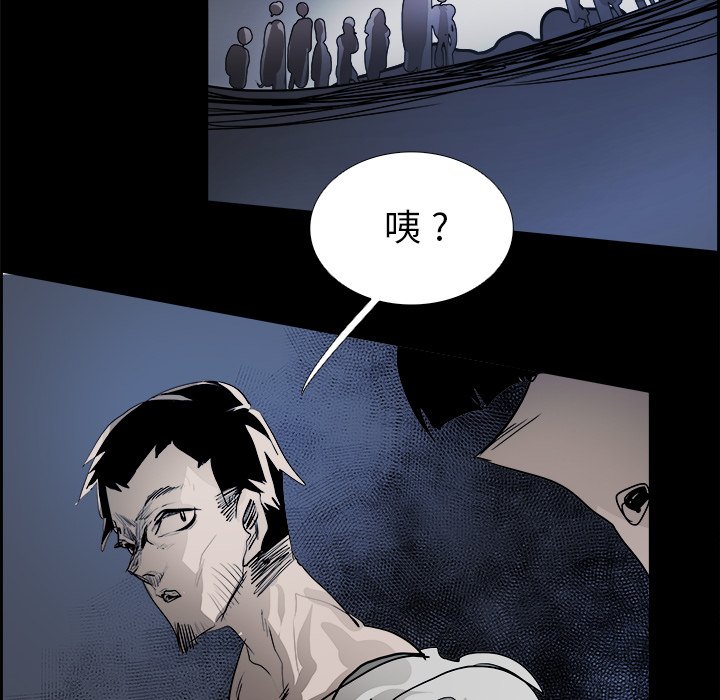 第68話 - 第46张