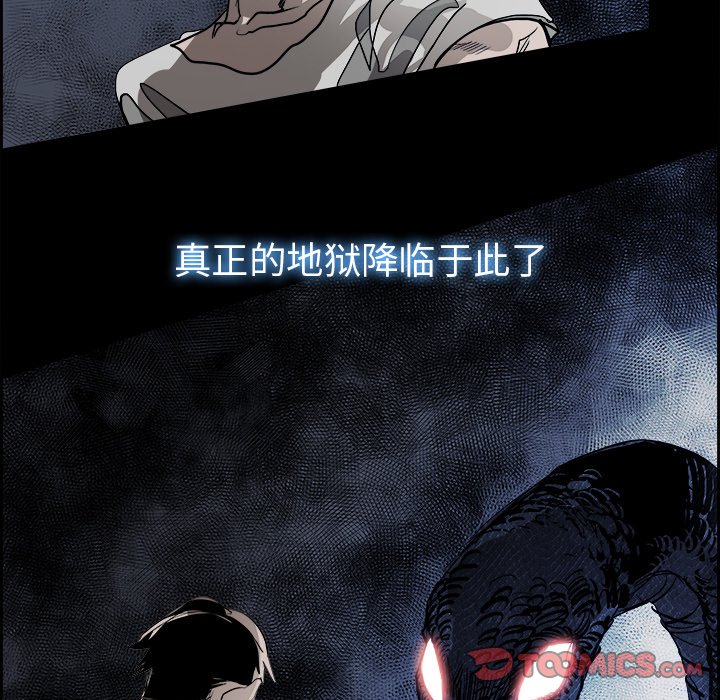 第68話 - 第47张