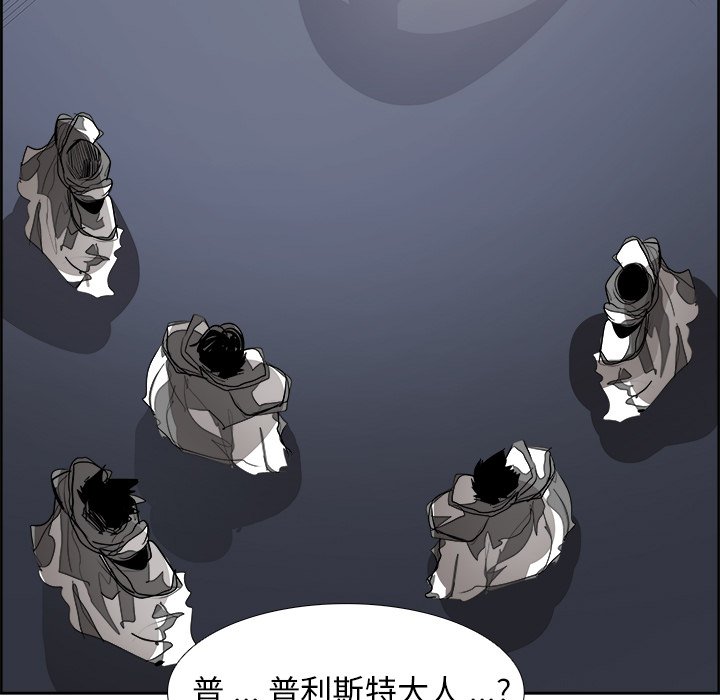 第68話 - 第6张