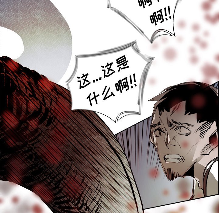 第68話 - 第62张