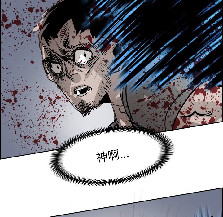 第68話 - 第70张