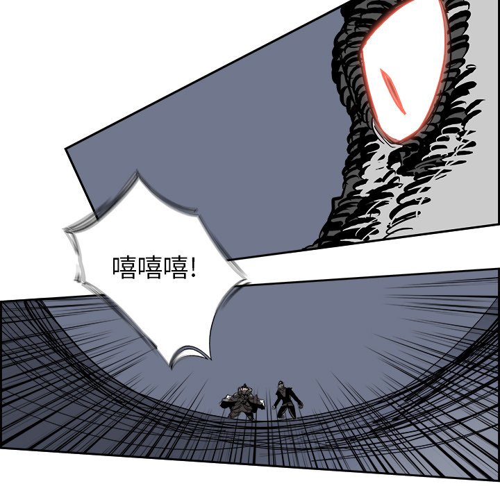 第68話 - 第72张