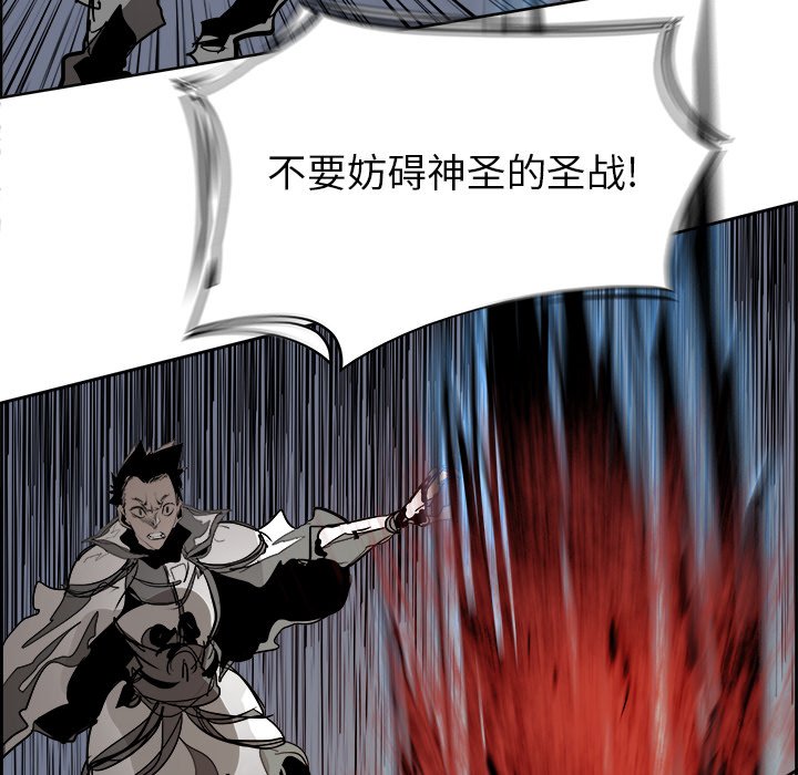 第68話 - 第75张