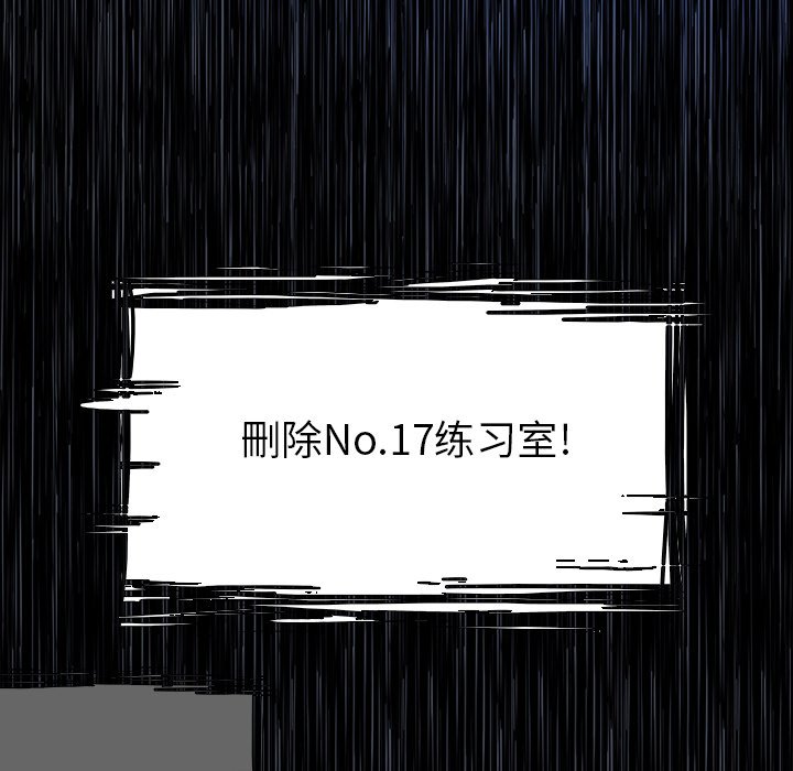 第68話 - 第85张