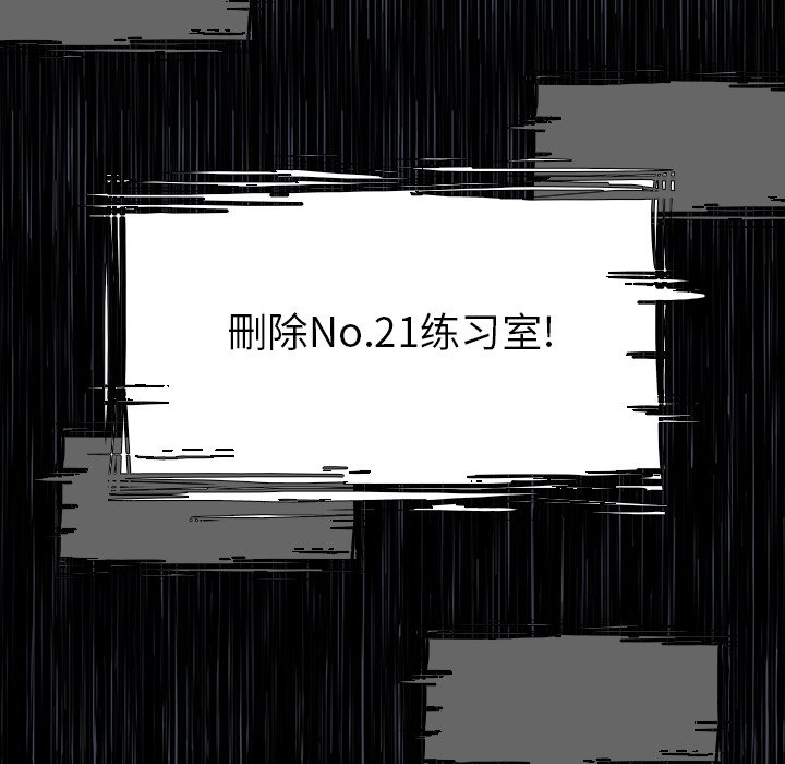 第68話 - 第86张