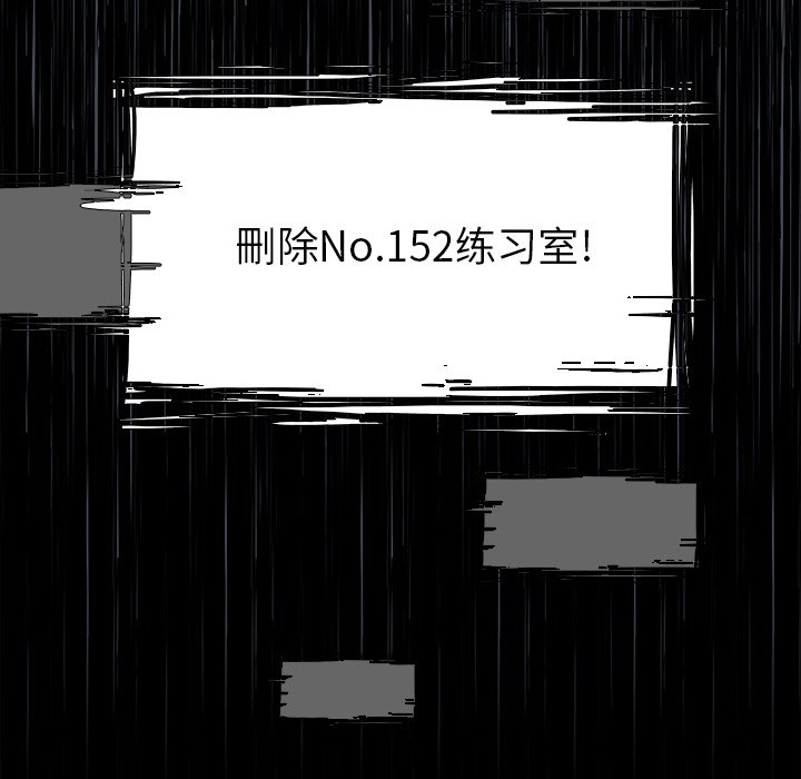 第68話 - 第87张