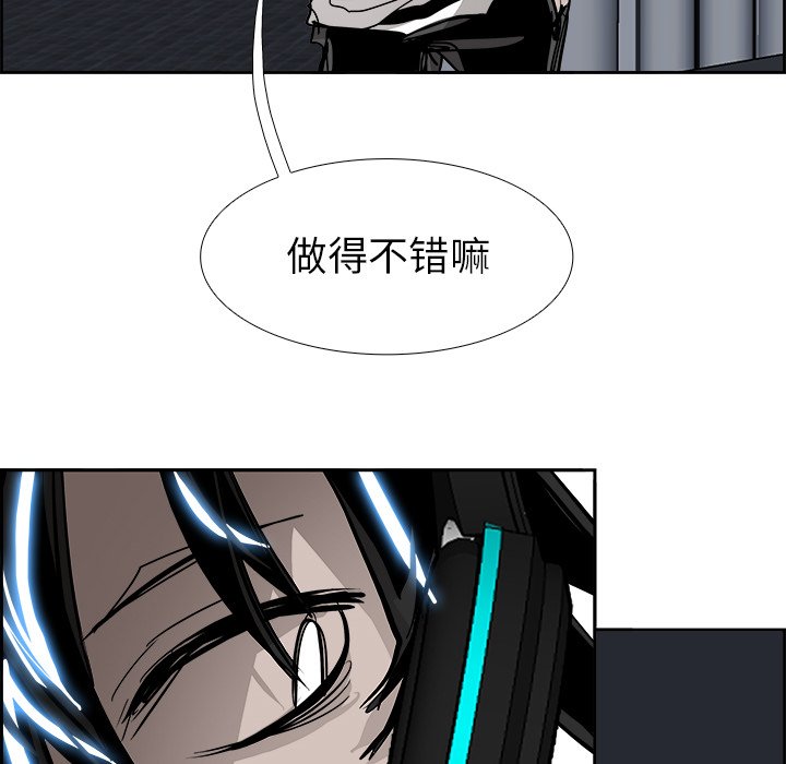 第68話 - 第90张