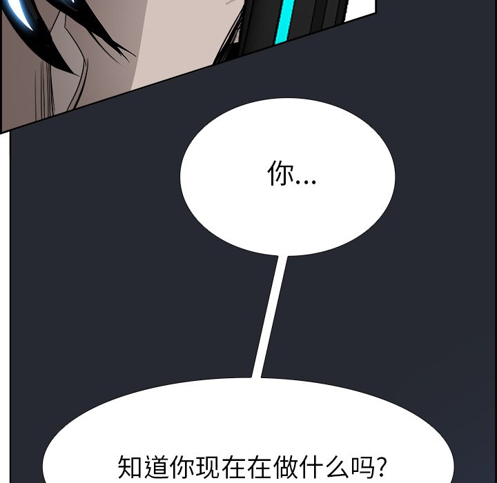 第68話 - 第91张
