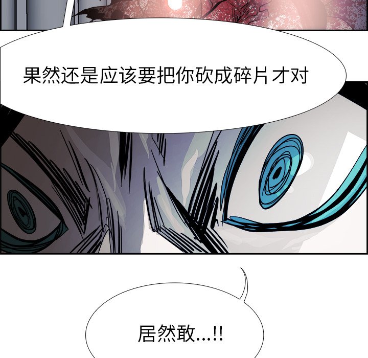 第68話 - 第95张