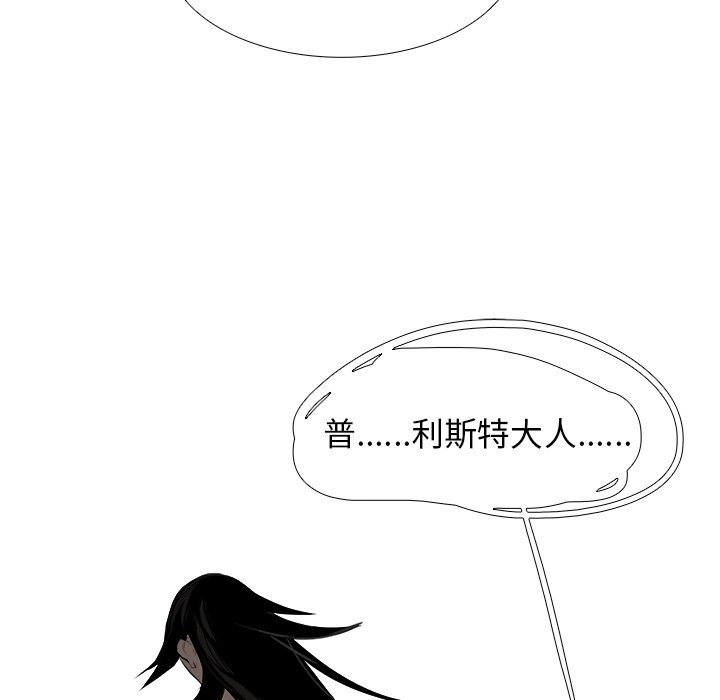 第68話 - 第96张