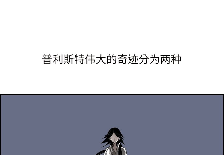 第69話 - 第0张