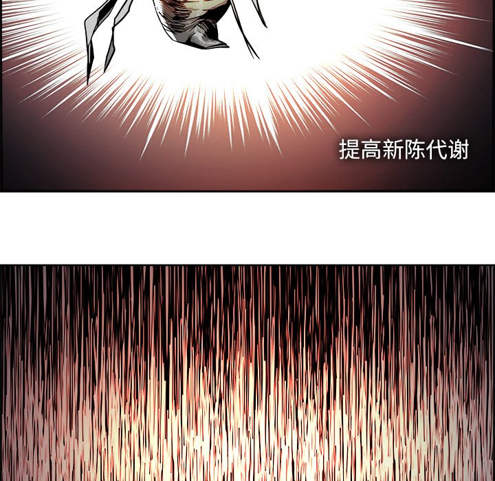 第69話 - 第10张