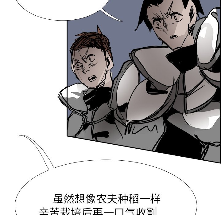 第69話 - 第100张