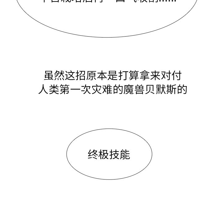 第69話 - 第101张