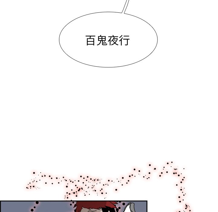 第69話 - 第104张