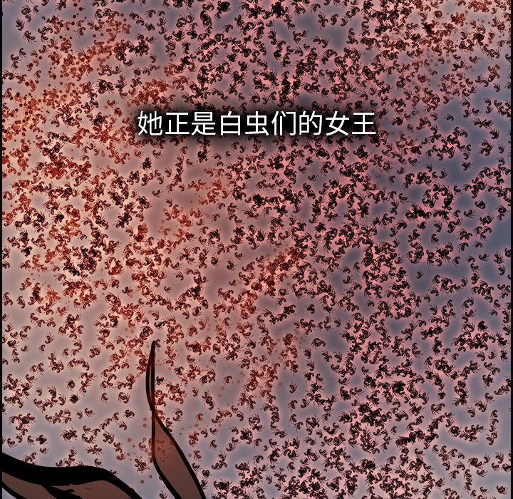 第69話 - 第110张