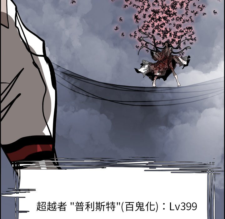 第69話 - 第112张