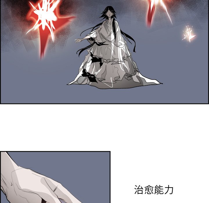 第69話 - 第12张