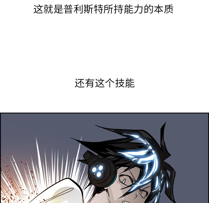 第69話 - 第20张