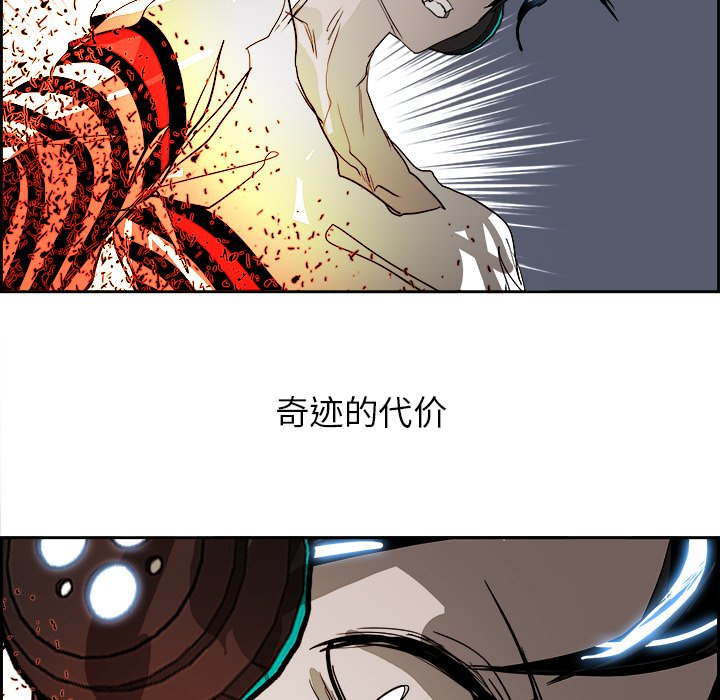 第69話 - 第21张