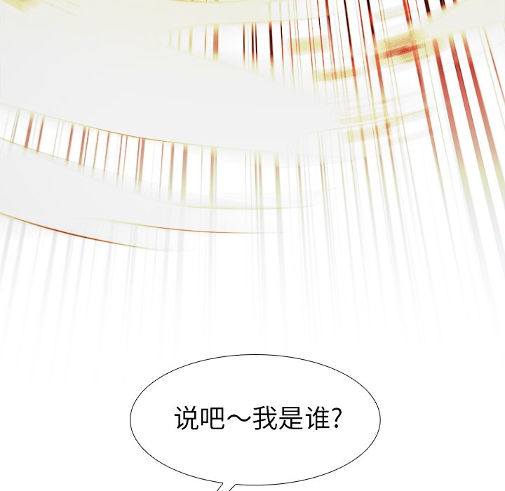 第69話 - 第28张