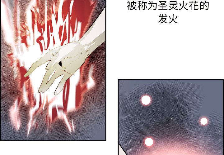 第69話 - 第3张