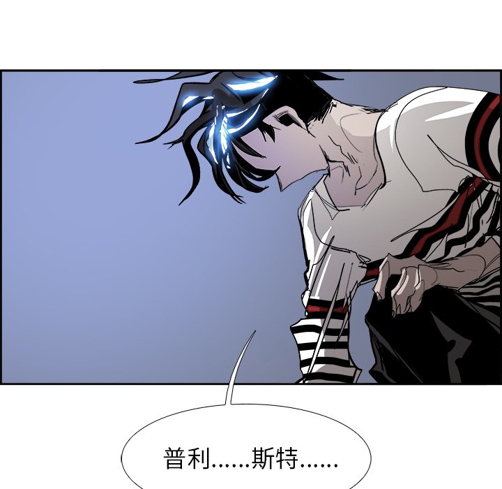 第69話 - 第30张