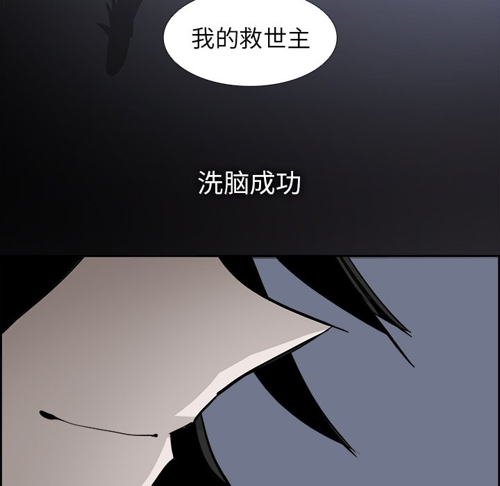 第69話 - 第34张