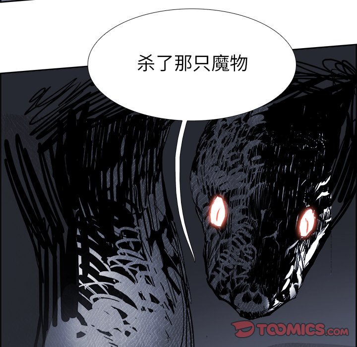 第69話 - 第39张