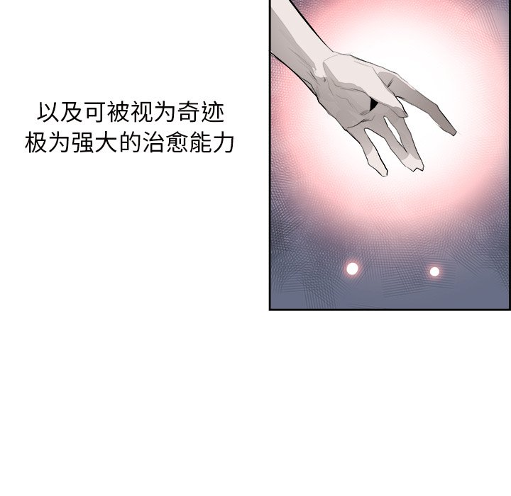第69話 - 第4张