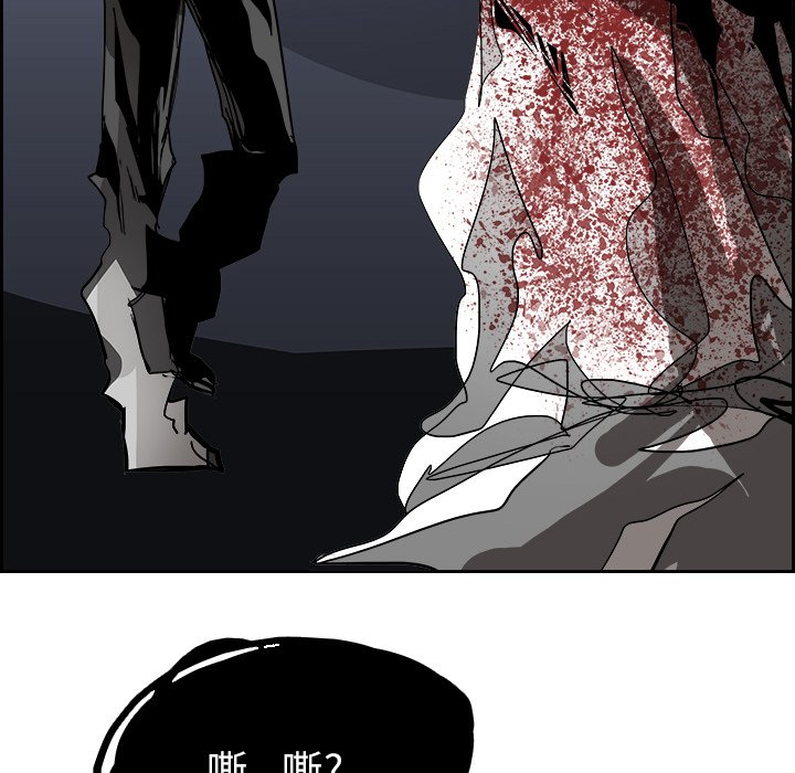 第69話 - 第41张