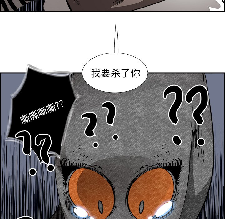 第69話 - 第45张