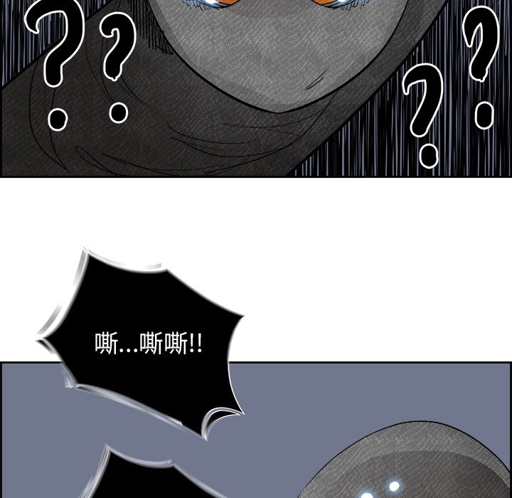 第69話 - 第46张
