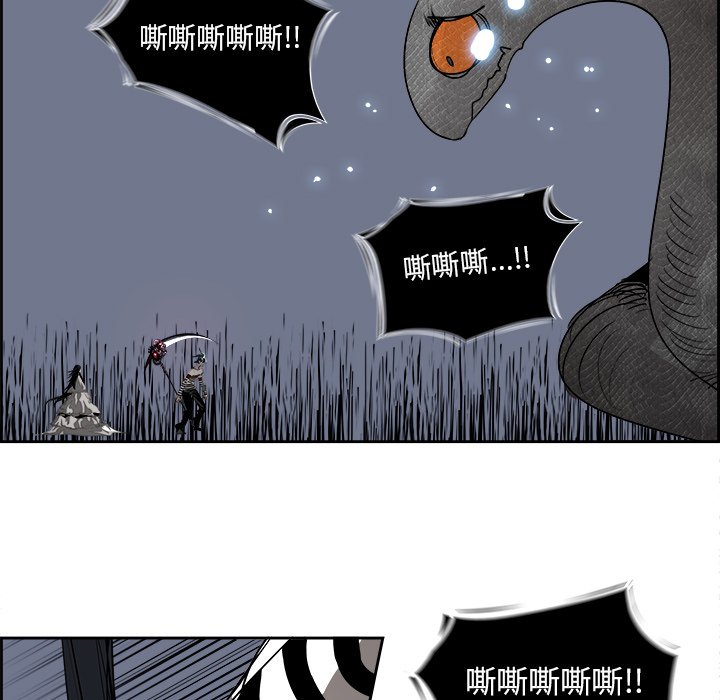 第69話 - 第47张