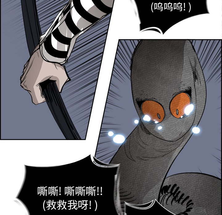 第69話 - 第48张
