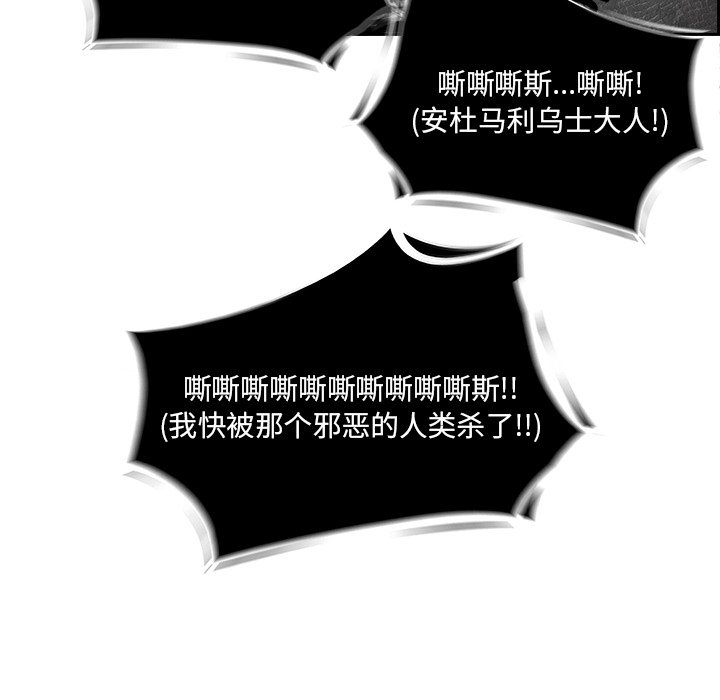 第69話 - 第49张