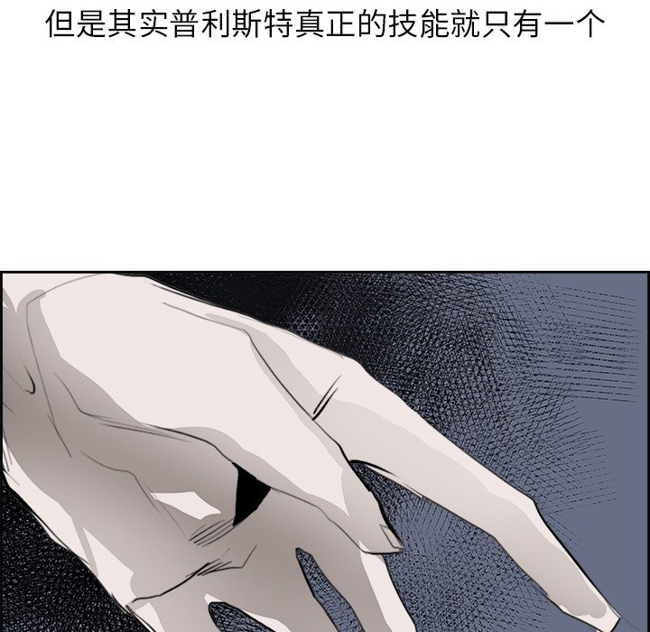 第69話 - 第5张