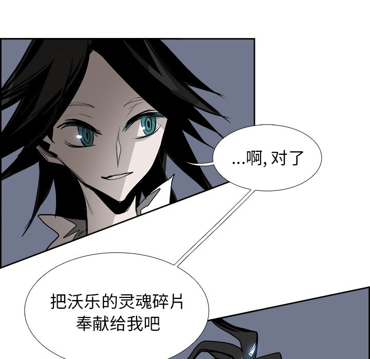 第69話 - 第50张