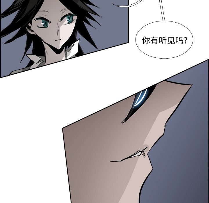 第69話 - 第52张
