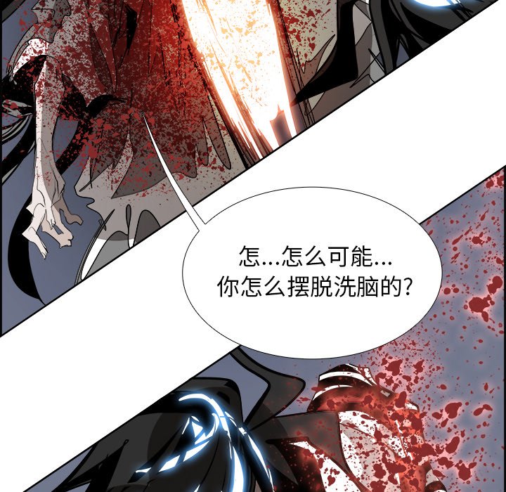 第69話 - 第59张