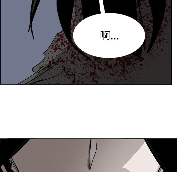 第69話 - 第65张