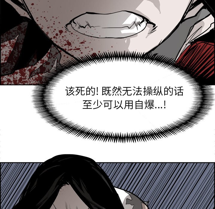 第69話 - 第66张