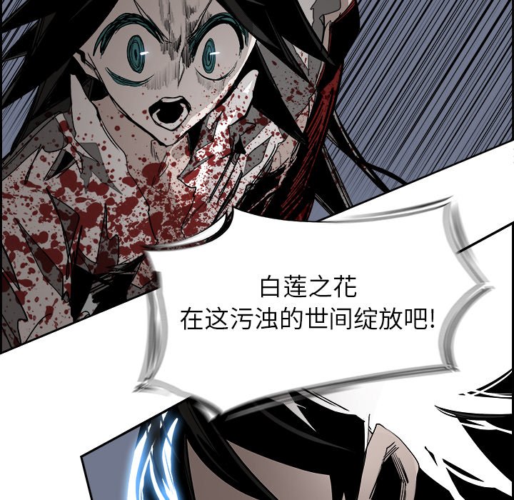 第69話 - 第67张