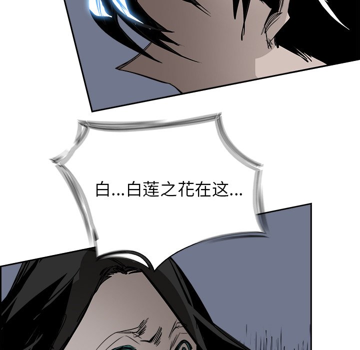 第69話 - 第68张