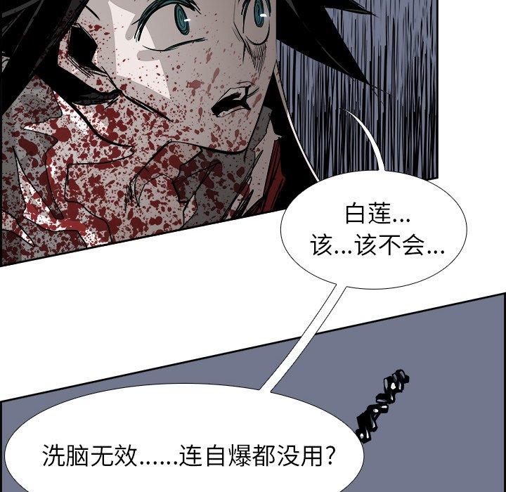 第69話 - 第69张