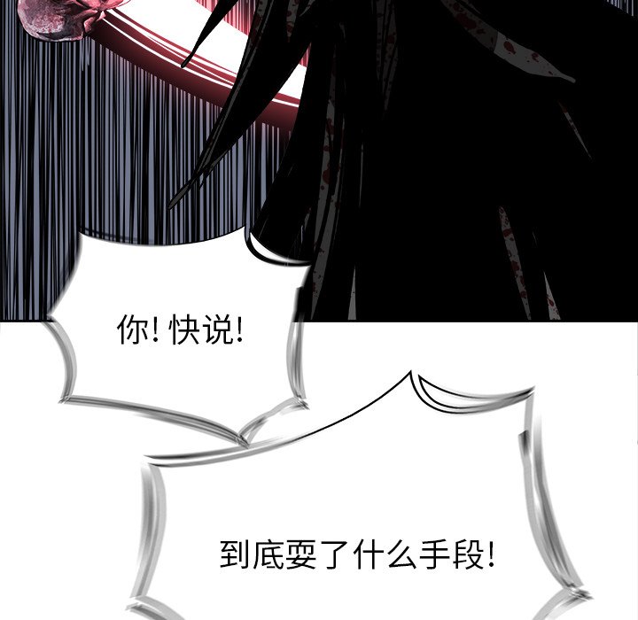 第69話 - 第71张