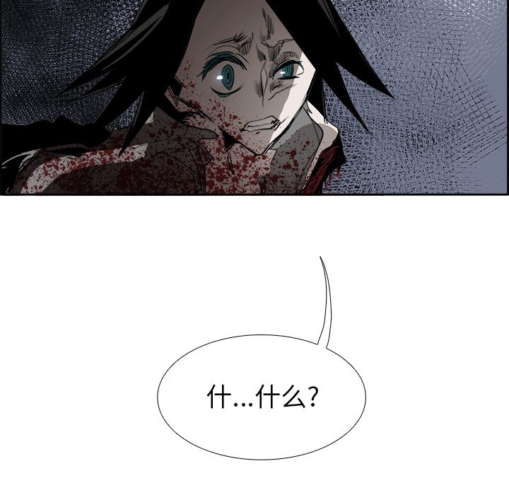第69話 - 第75张