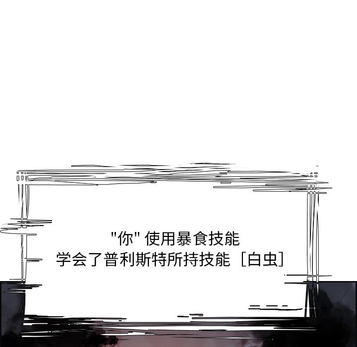 第69話 - 第76张